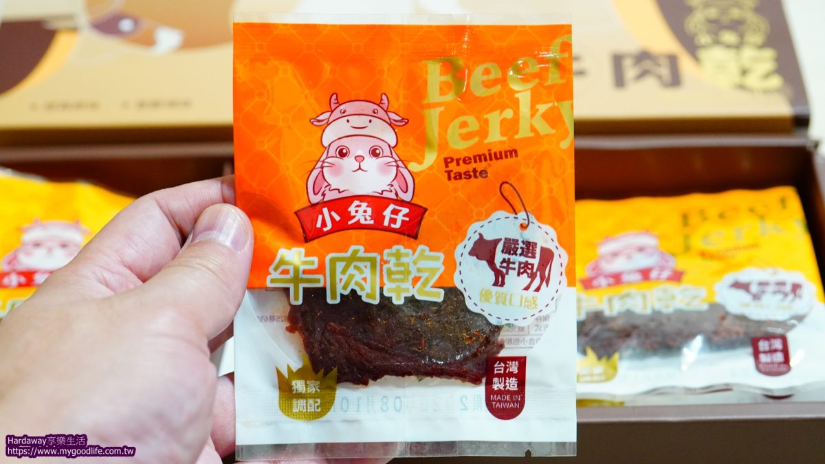 香醇辣味小兔仔牛肉乾