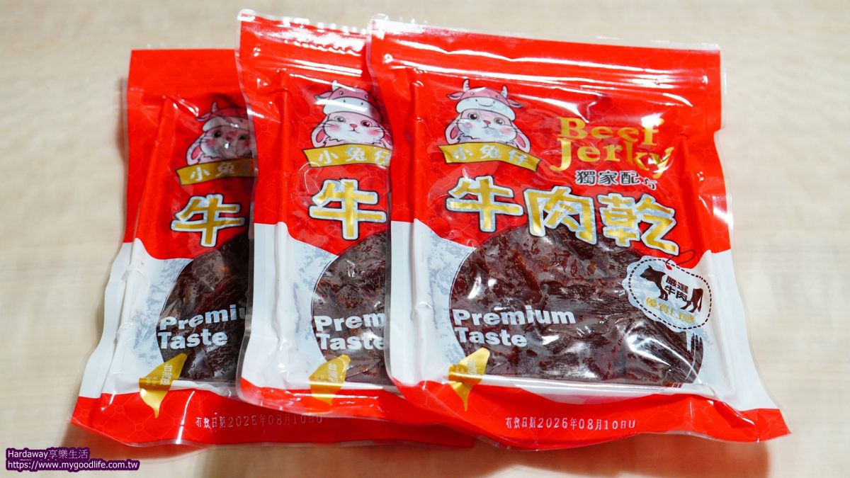 黑胡椒小兔仔牛肉乾