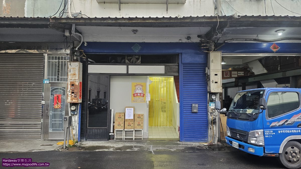 新莊在地美食推薦