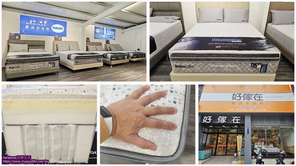 台中西區一站式家居店推薦