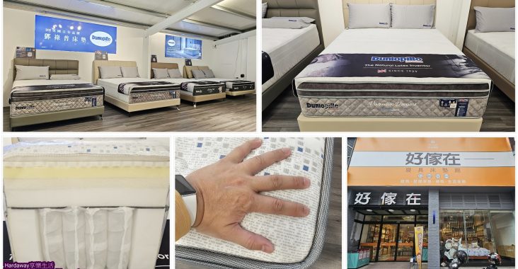 台中西區一站式家居店推薦