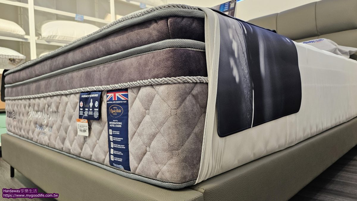 好傢在Dunlopillo鄧祿普床墊評價