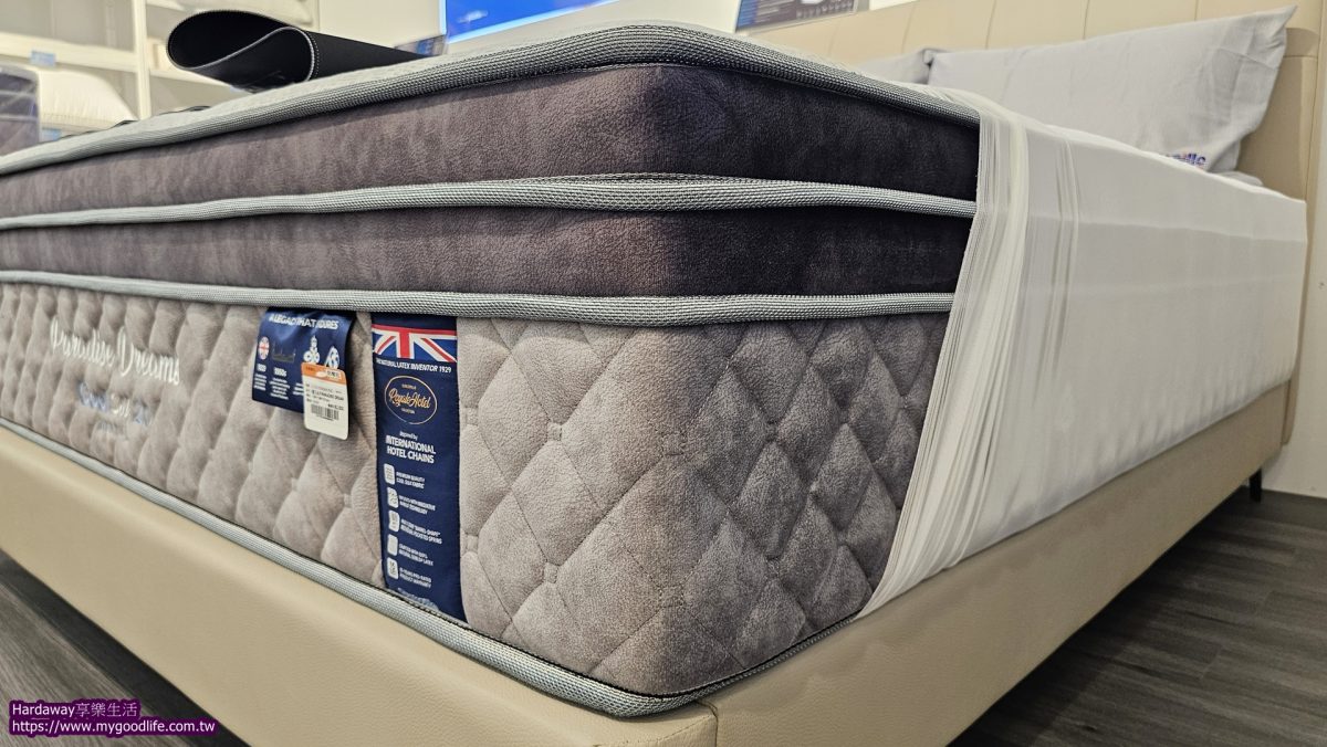 好傢在鄧祿普床墊心得