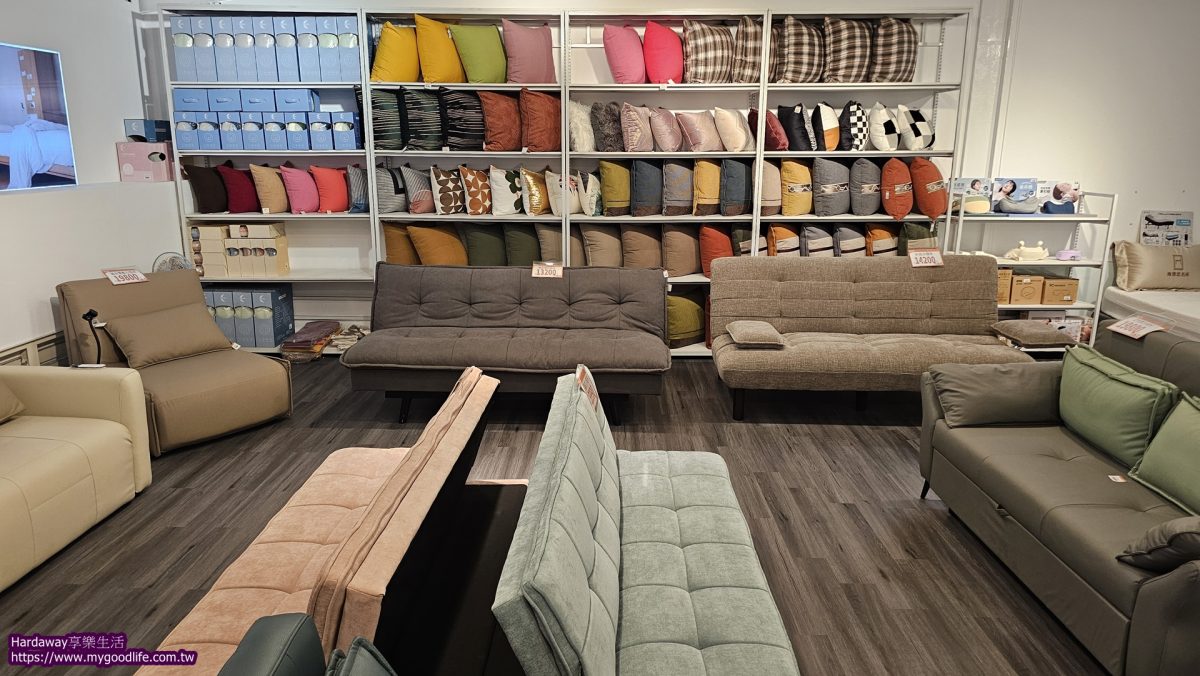 台中西區居家生活用品購買