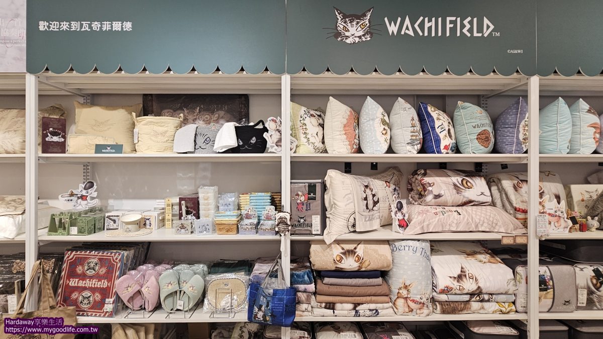好傢在寢具床墊館瓦奇菲爾德達洋貓聯名商品推薦