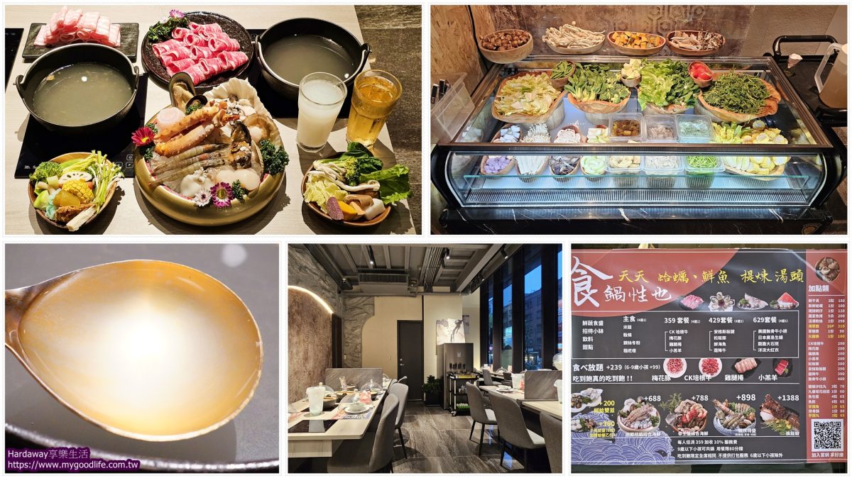 桃園藝文特區美食推薦