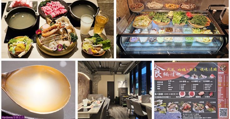 桃園藝文特區美食推薦