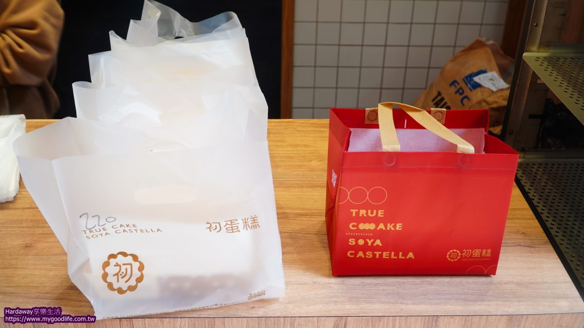 初蛋糕中壢創始店免費彌月蛋糕試吃服務
