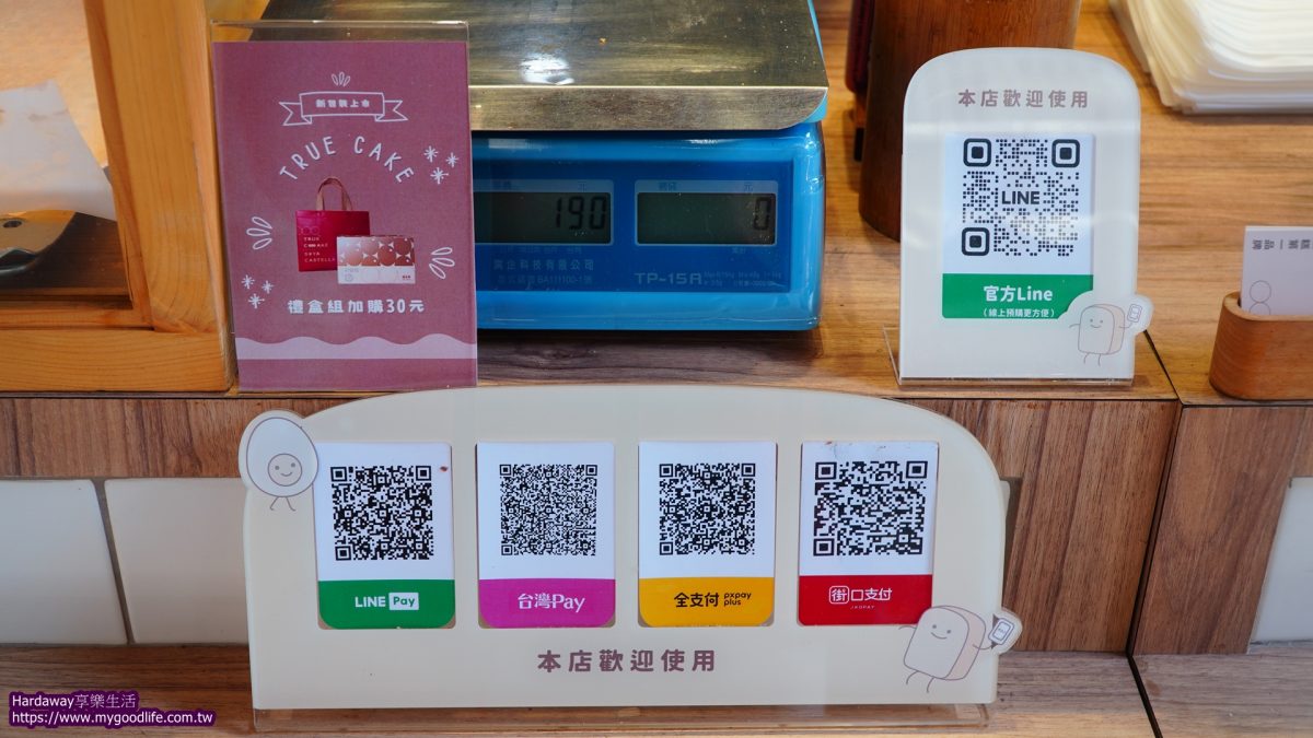 桃園中壢忠貞市場外帶美食推薦