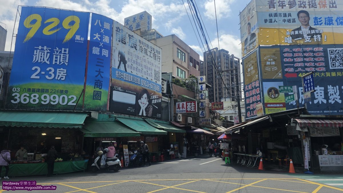 桃園中壢忠貞市場吃什麼