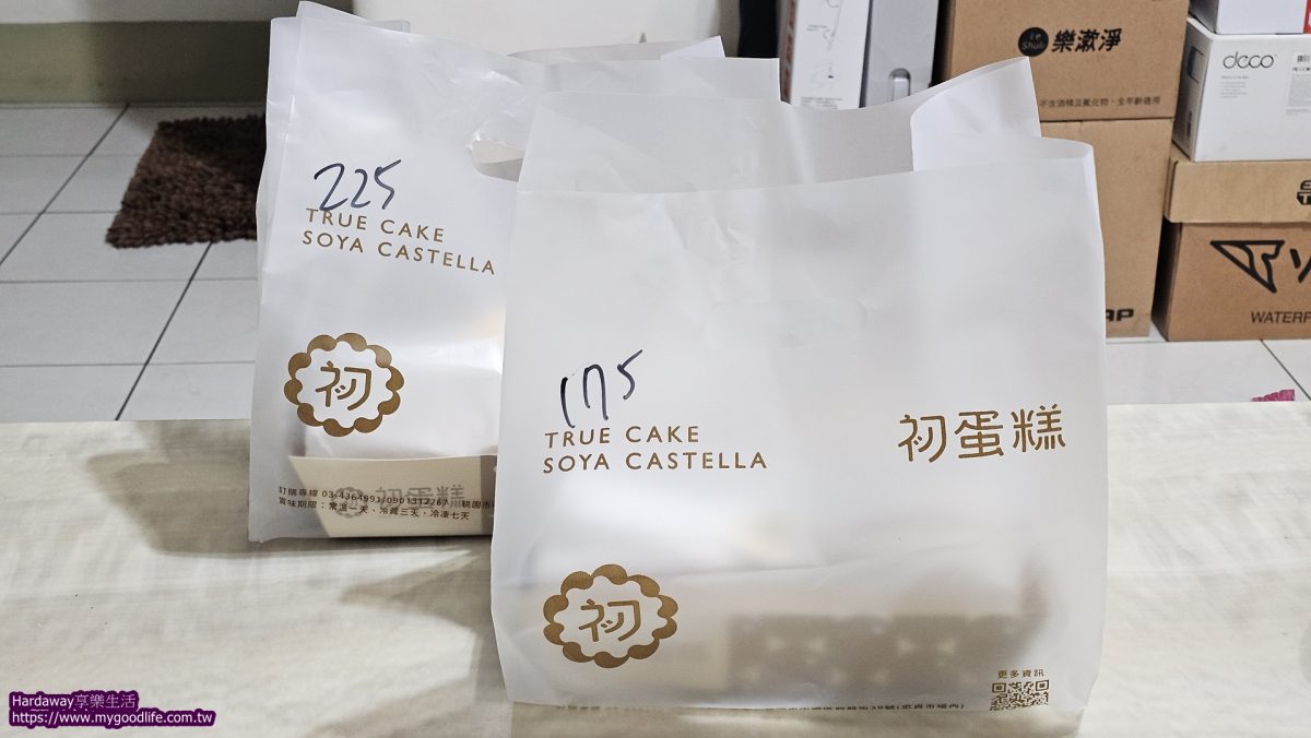獲得比利時Monde Selection世界品質評鑑金獎蛋糕推薦
