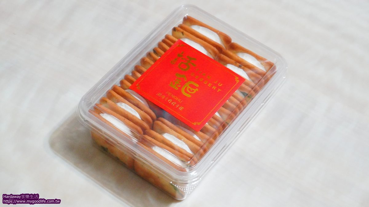 原味恬鉅牛軋餅