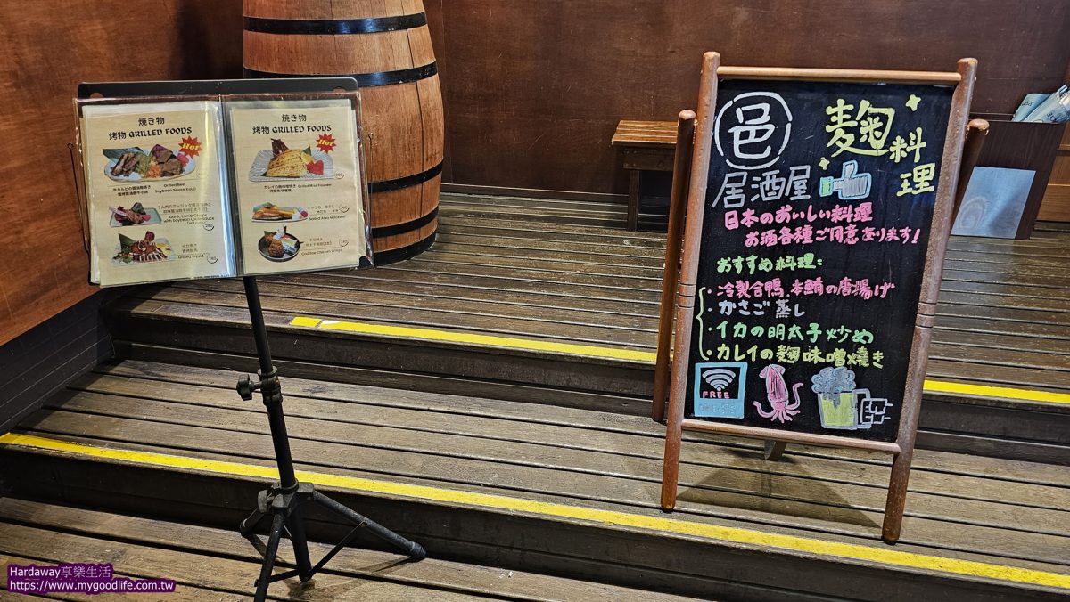 台北市中山區日式料理店推薦