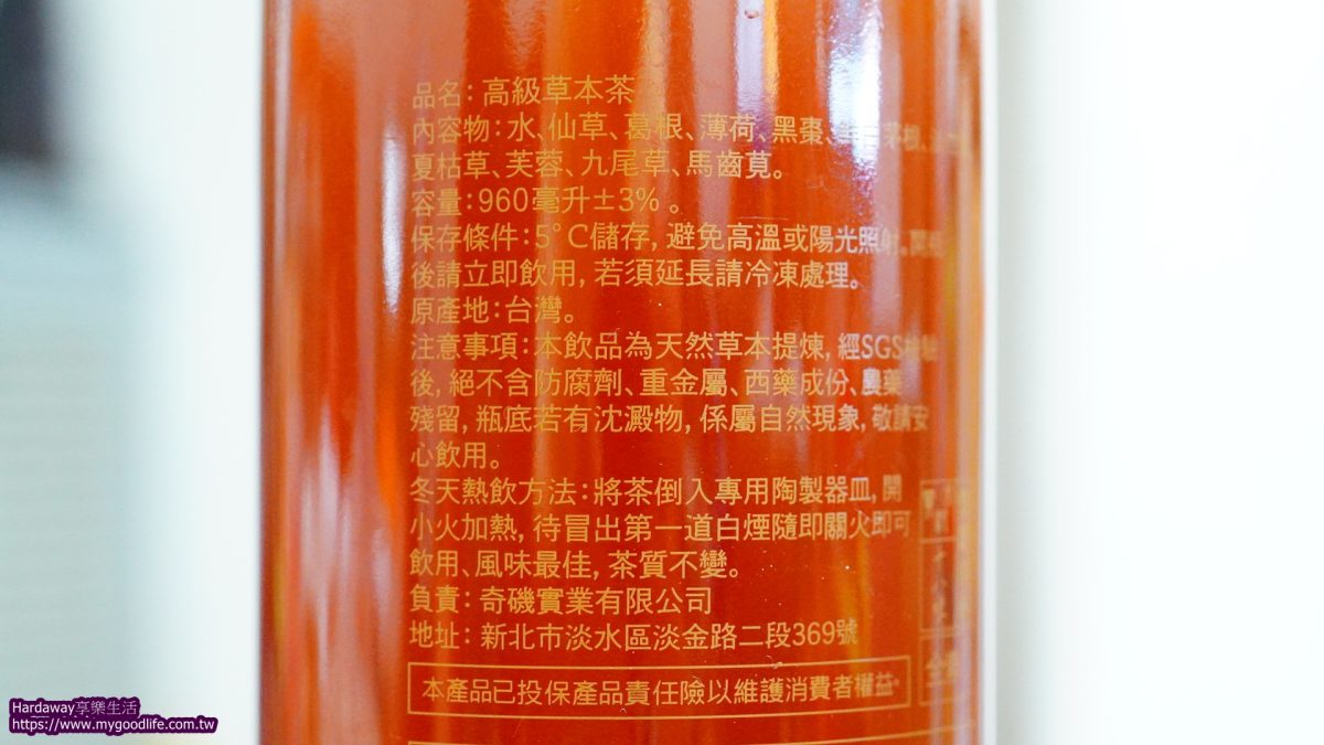 喝的保養品心得