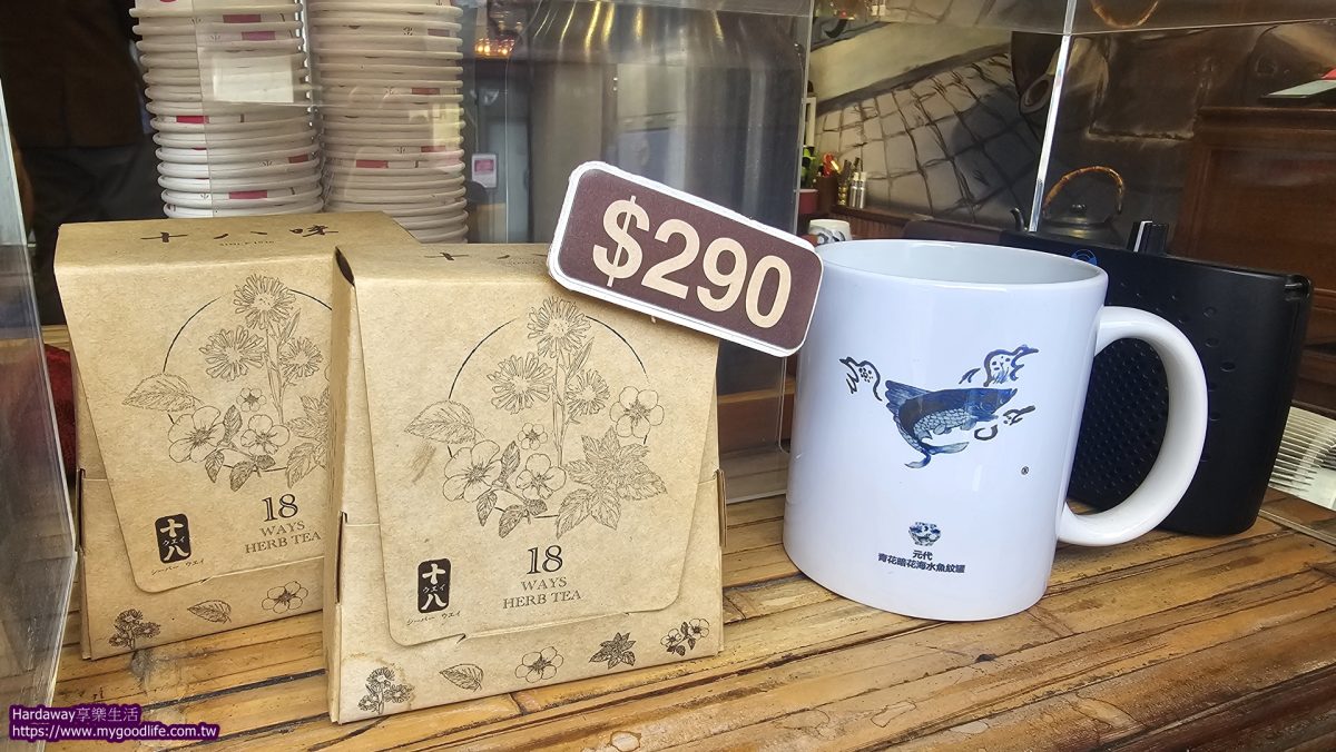溫養日常養生茶分享