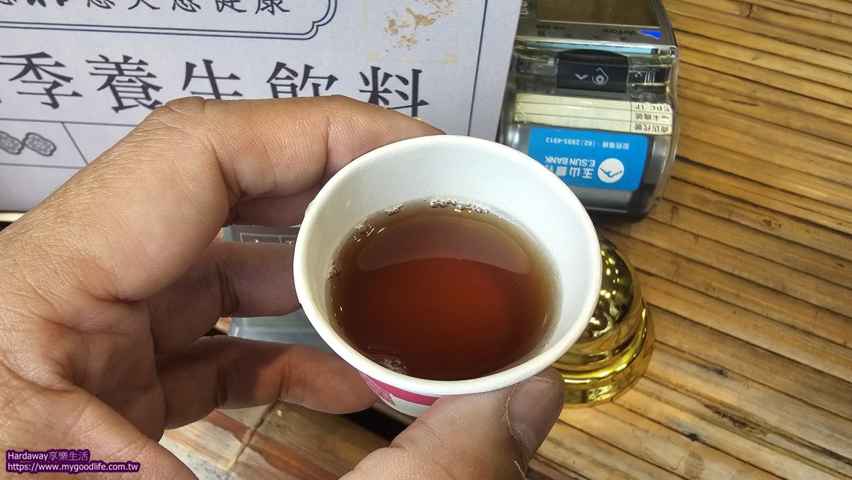 漢方養生茶飲料店推薦