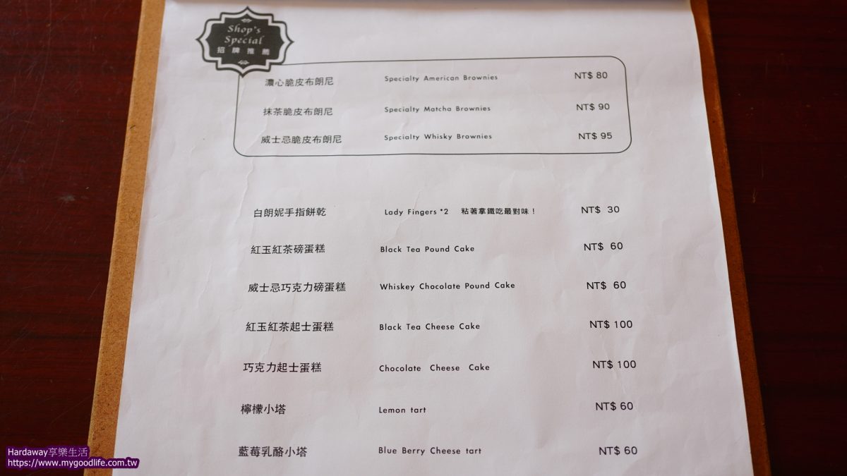 九慕咖啡菜單