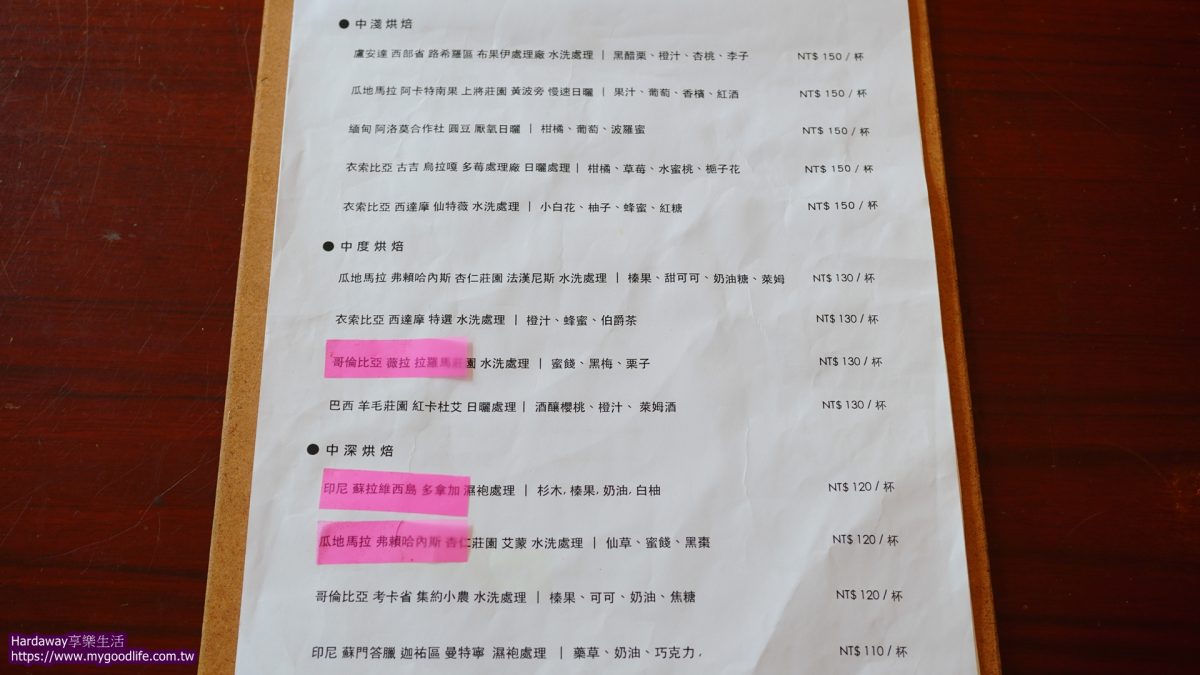 九慕咖啡菜單