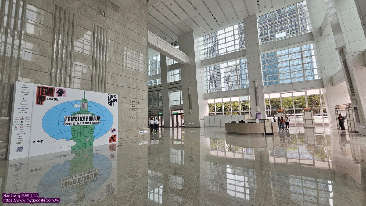 台北101公益垂直馬拉松活動
