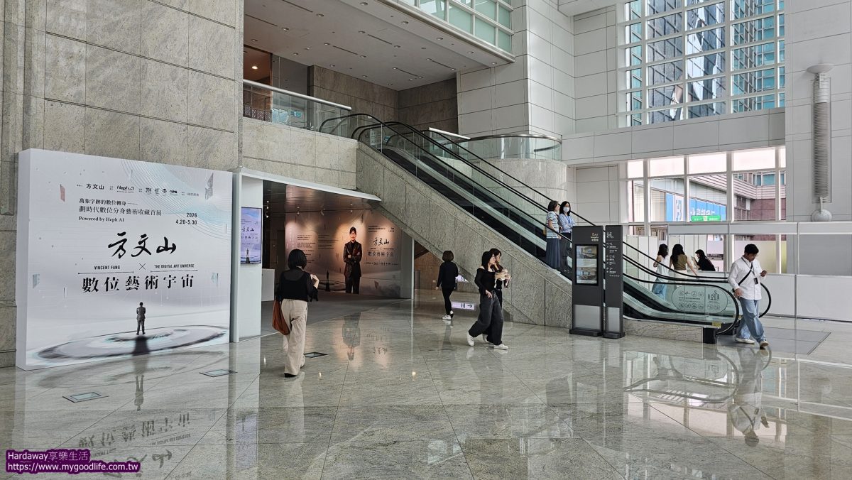 台北101展覽推薦