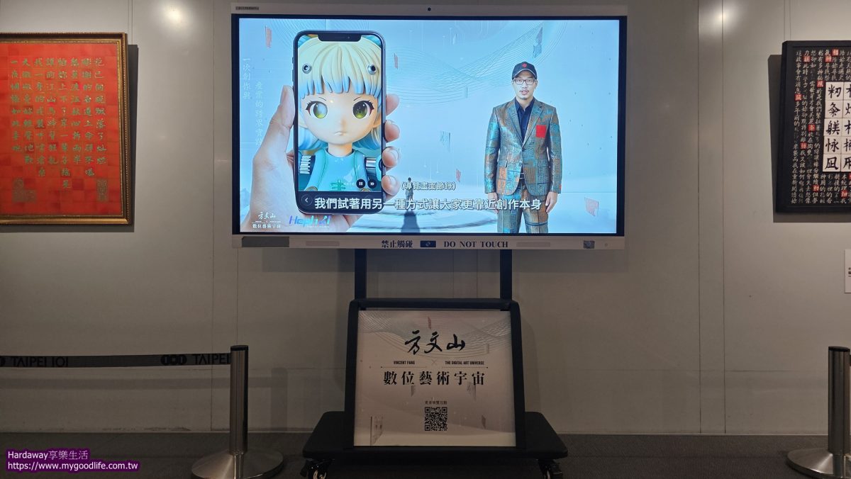 台北AI互動展推薦