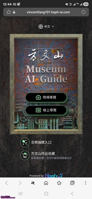 2026展覽