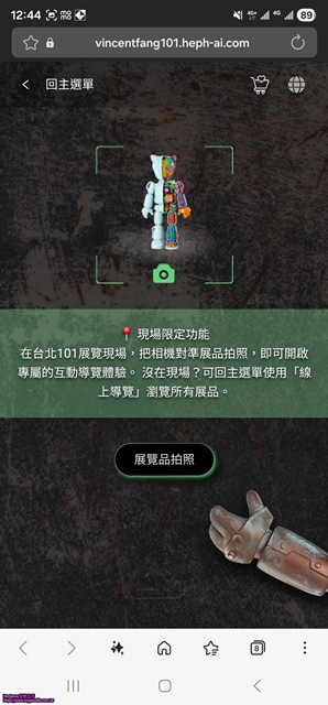 線上導覽