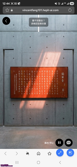 藝術收藏平台