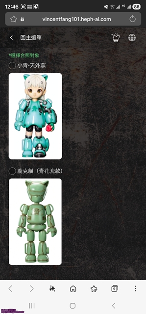 聯名公仔抽獎