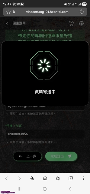 藝術收藏