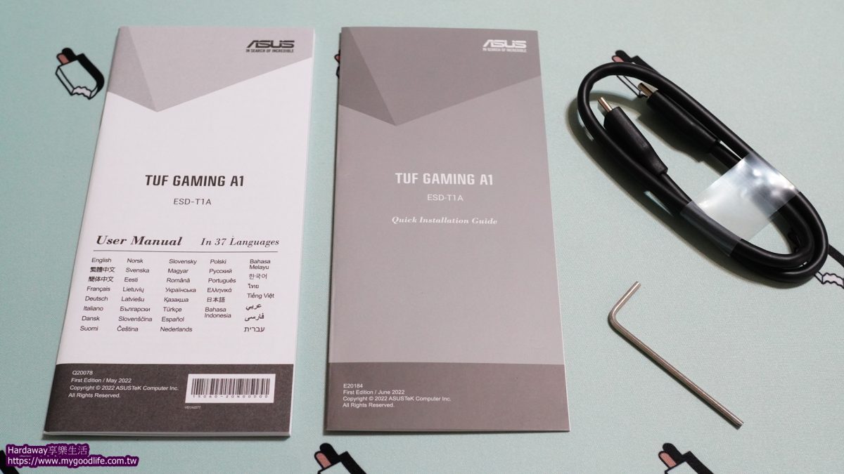 ASUS TUF Gaming A1 SSD外接盒配件