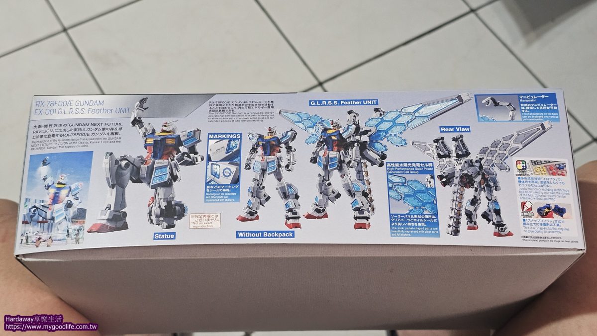 mercari美露可利台灣買鋼彈模型
