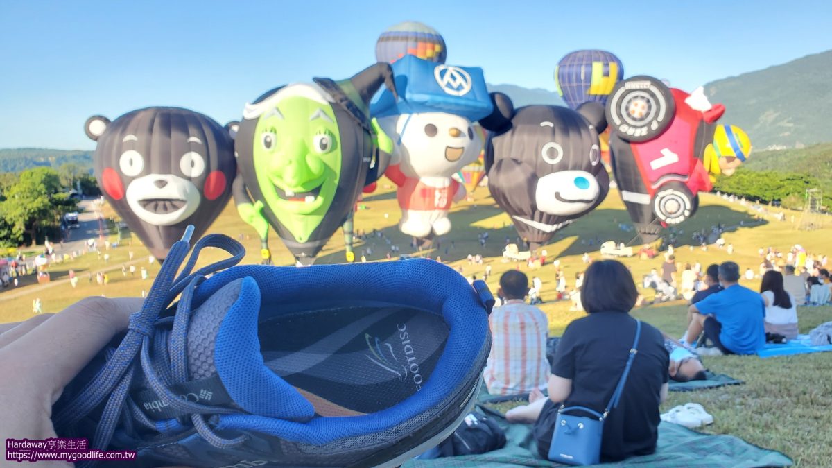 台東小旅行