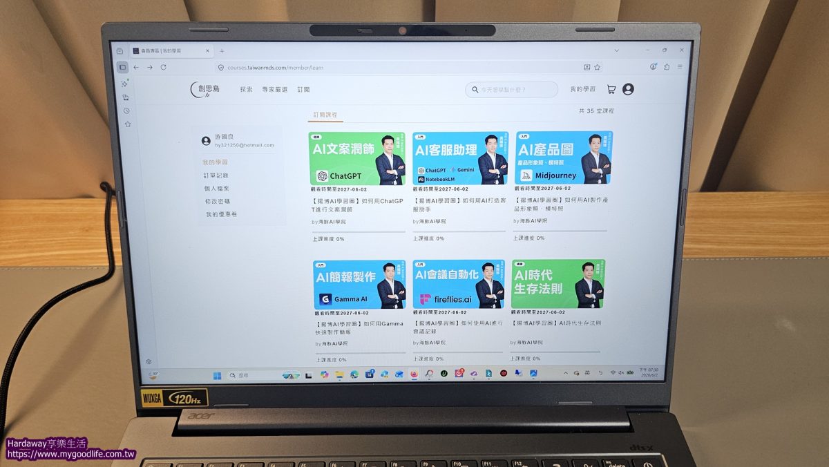 海豚AI學院揚博AI學習圈AI課程評價