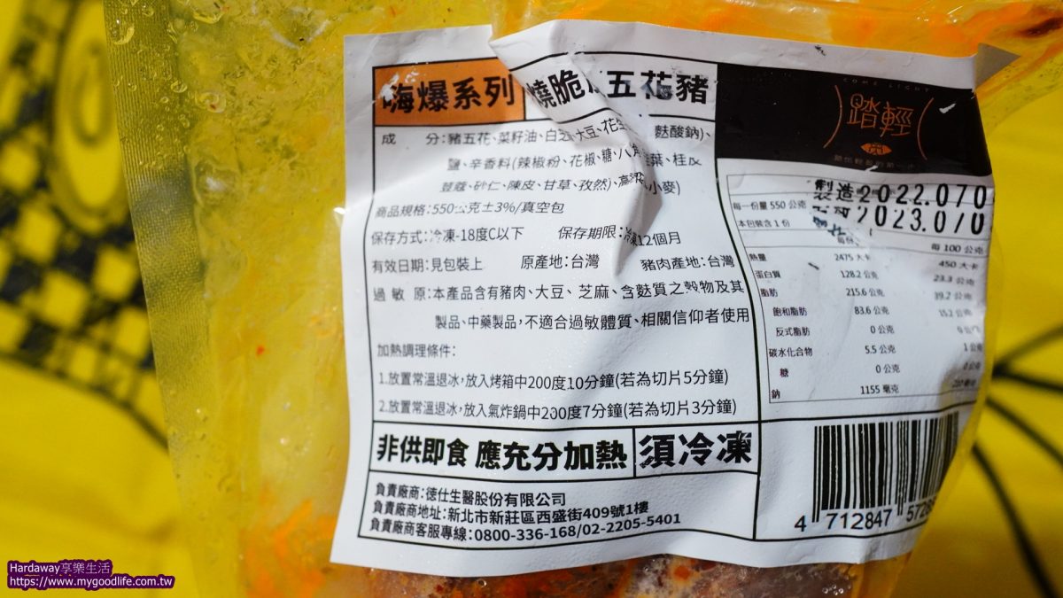 宅配美食推薦