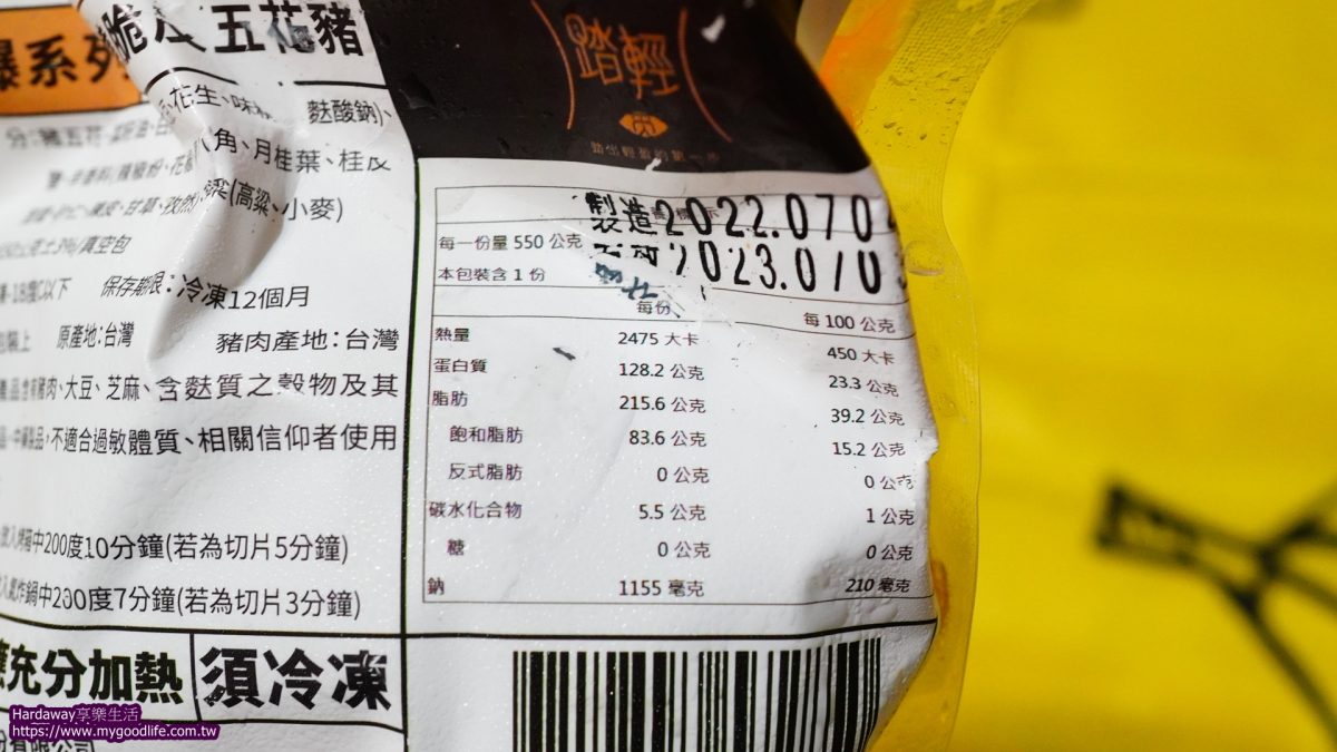 宅配冷凍食品推薦