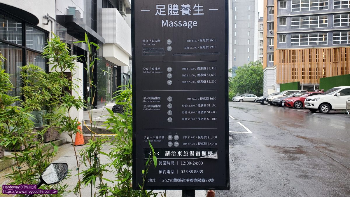 千歲月足體養生工坊德陽店