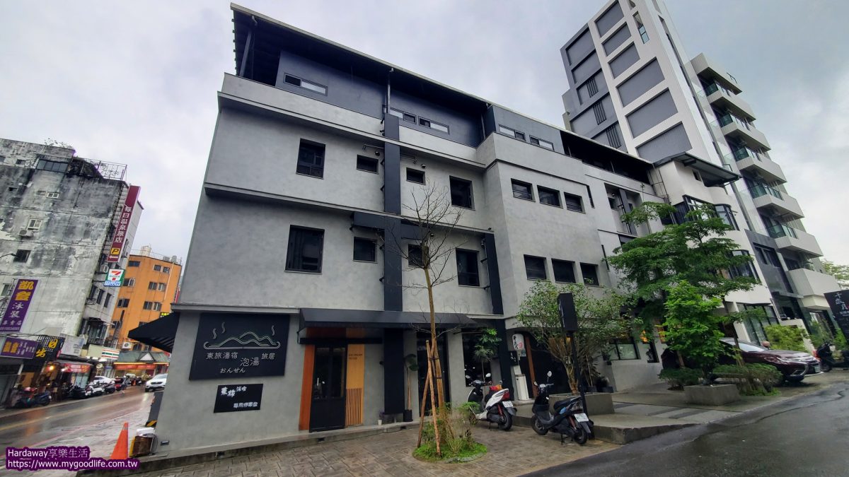 東旅湯宿風華漾館