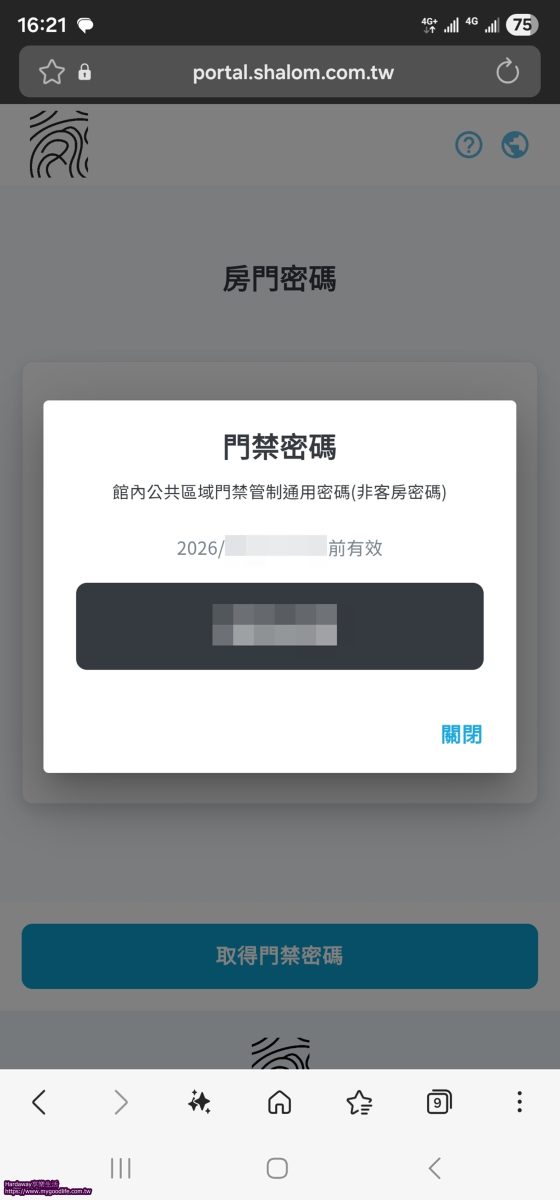 蟬說旭樹寓所住宿分享