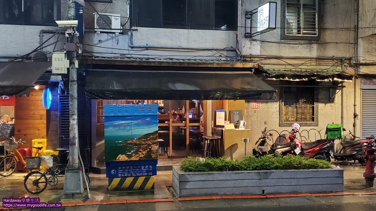 悄悄杯居酒屋