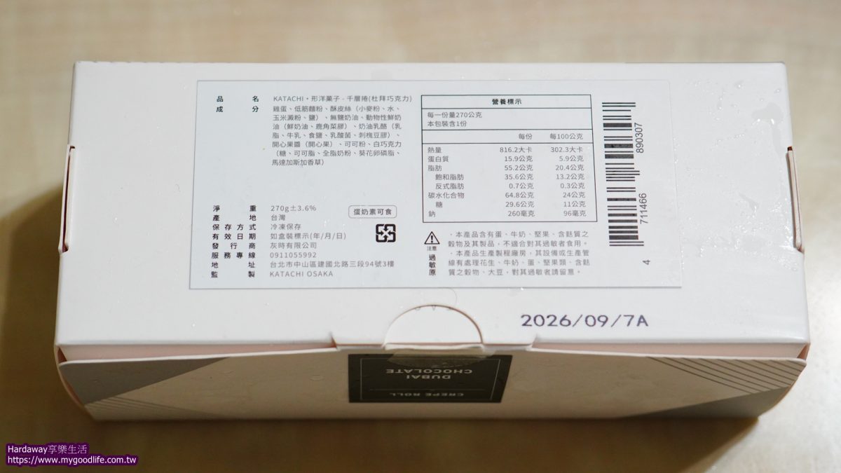 漂亮彌月禮盒分享