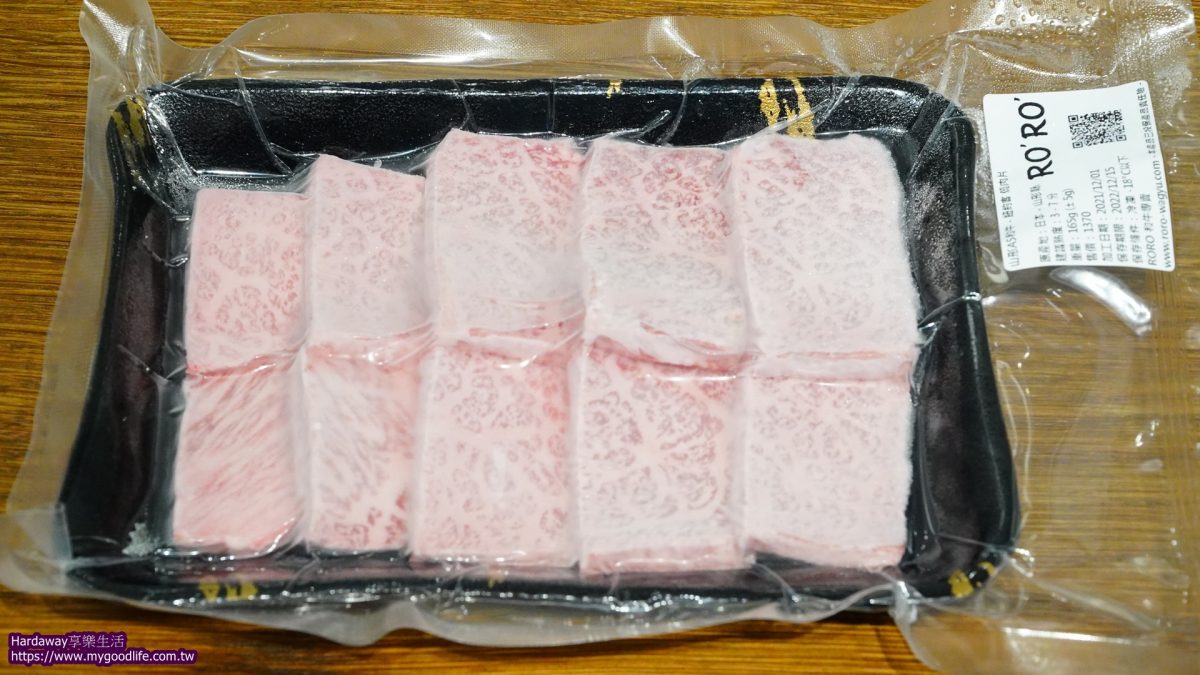 台中買日本山形A5和牛紐約客燒肉片