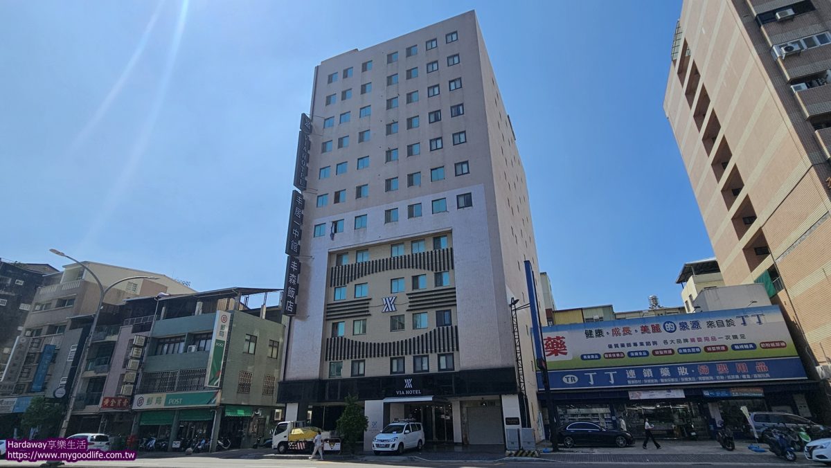 台中市北區丰森飯店