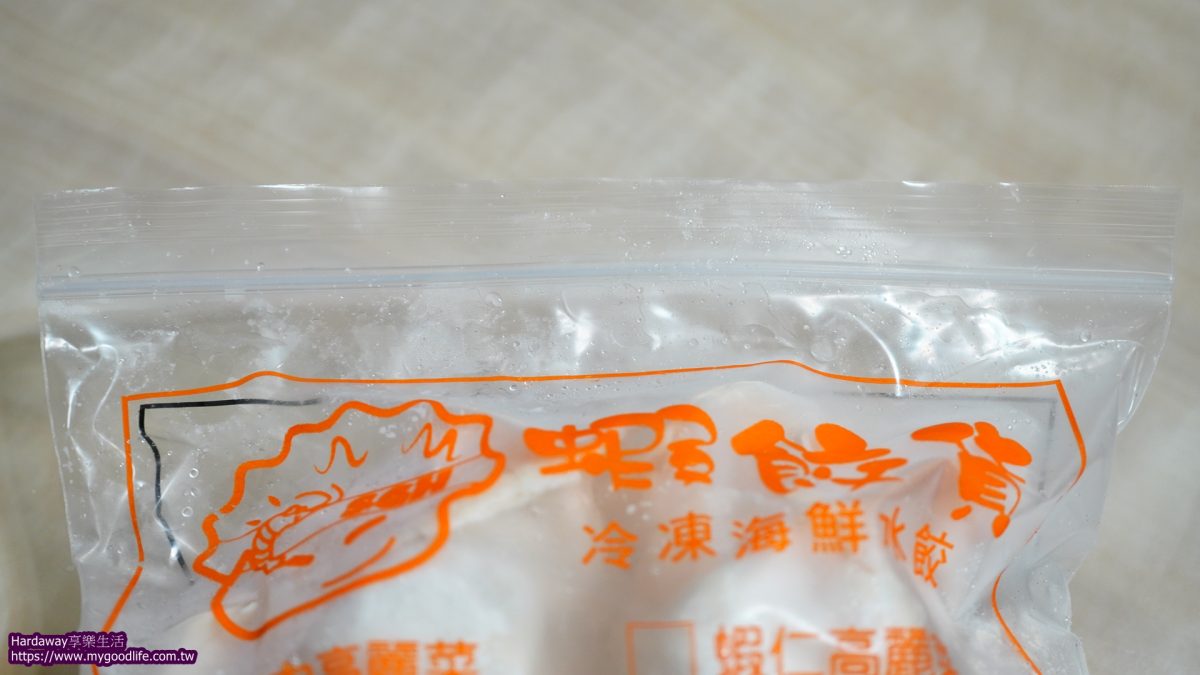 宅配水餃推薦