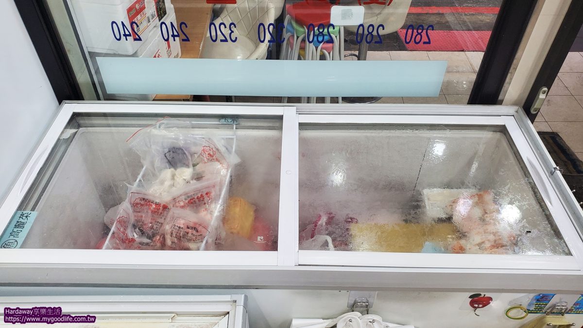 蝦餃貨冷凍海鮮水餃
