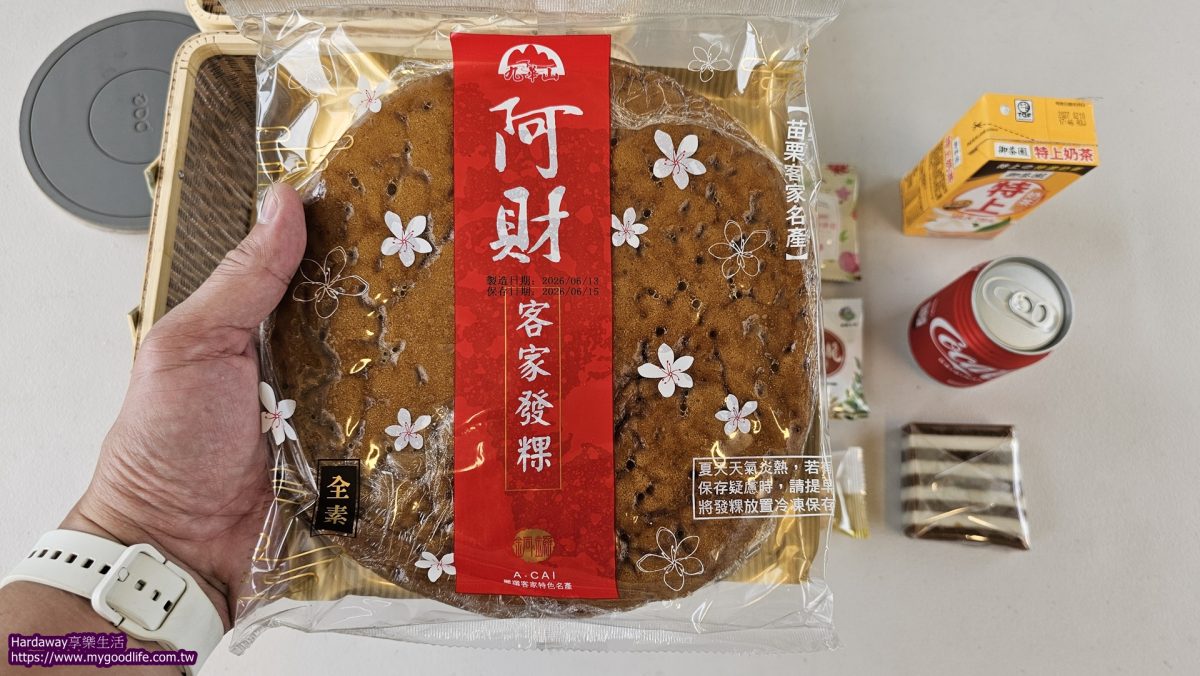 知名苗栗伴手禮阿財客家發粿