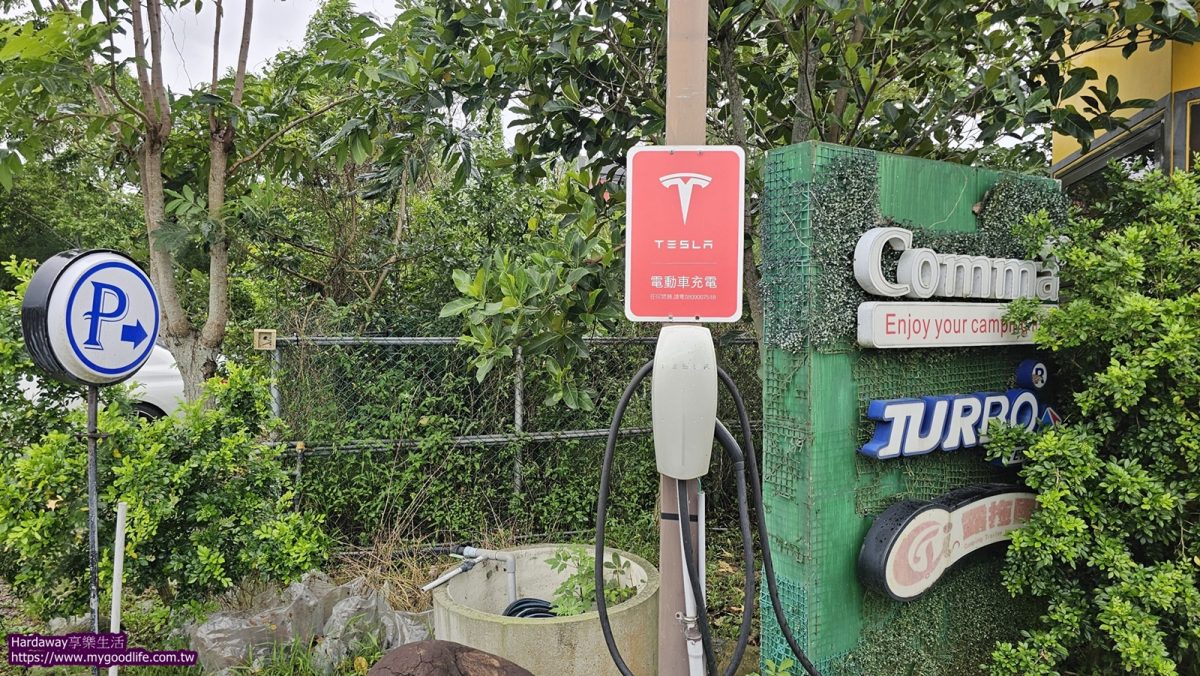 苗栗三灣露營區電動車可充電