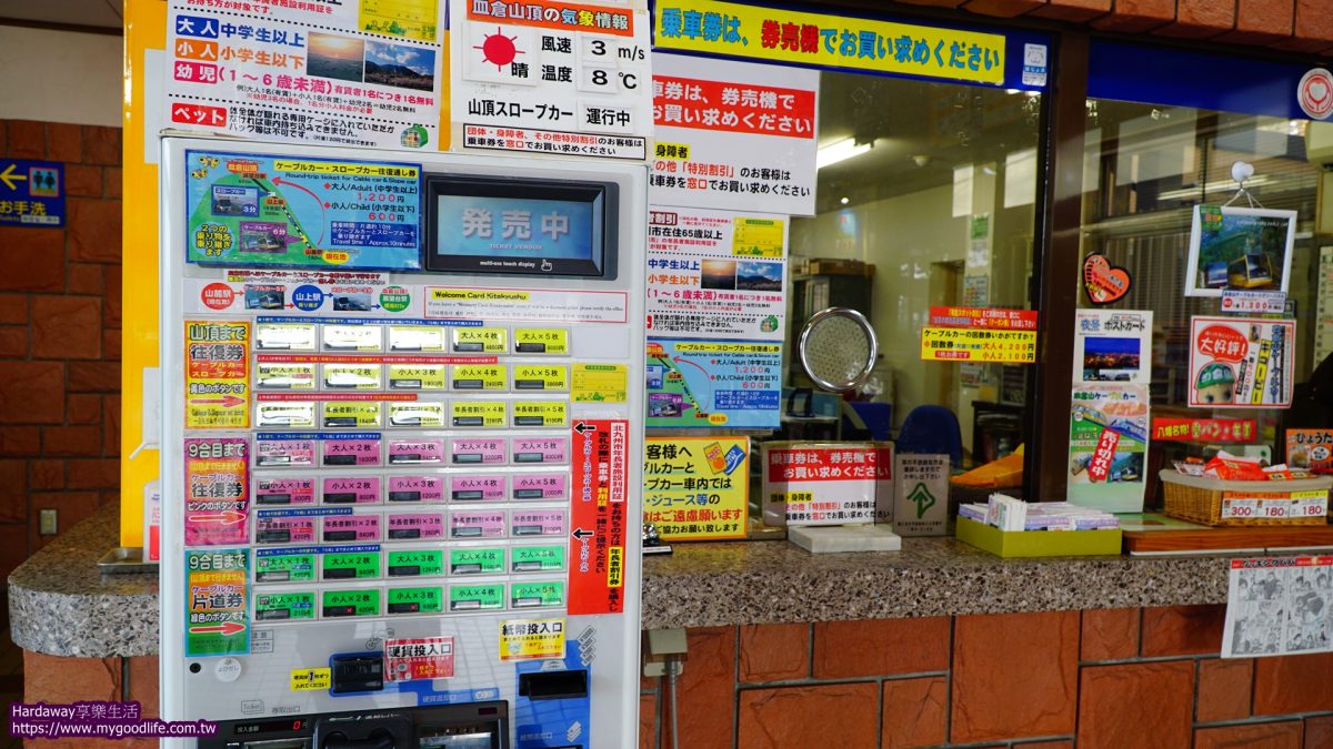 日本九州景點推薦