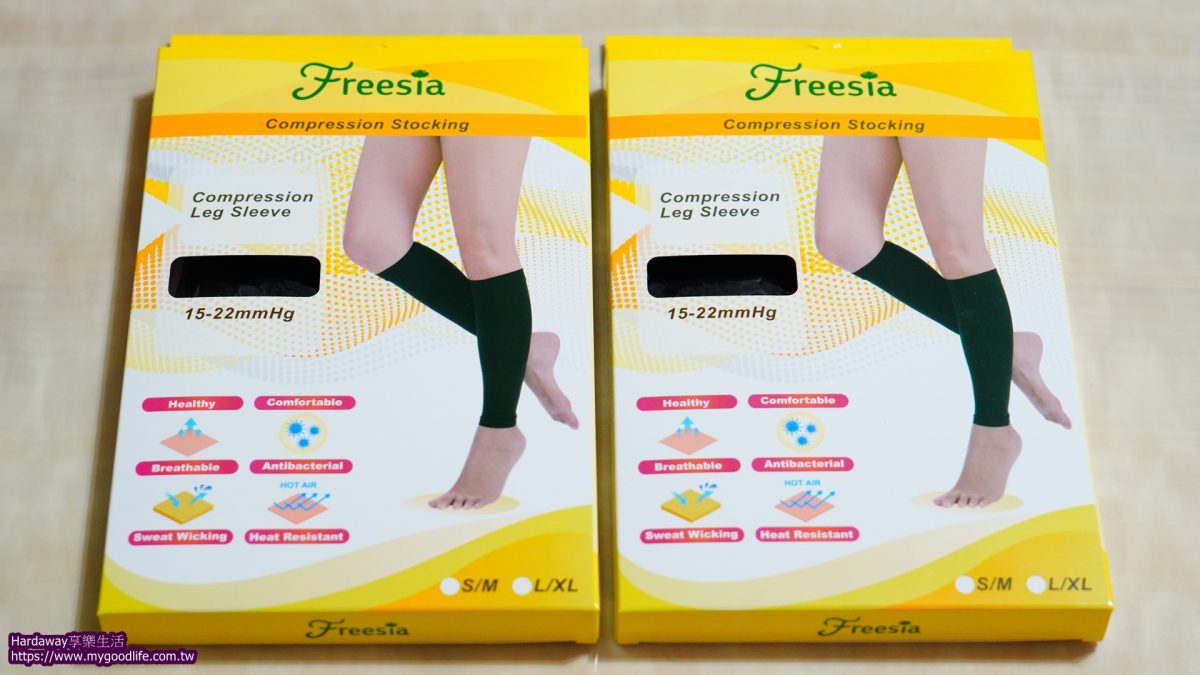 Freesia健康彈性壓力襪