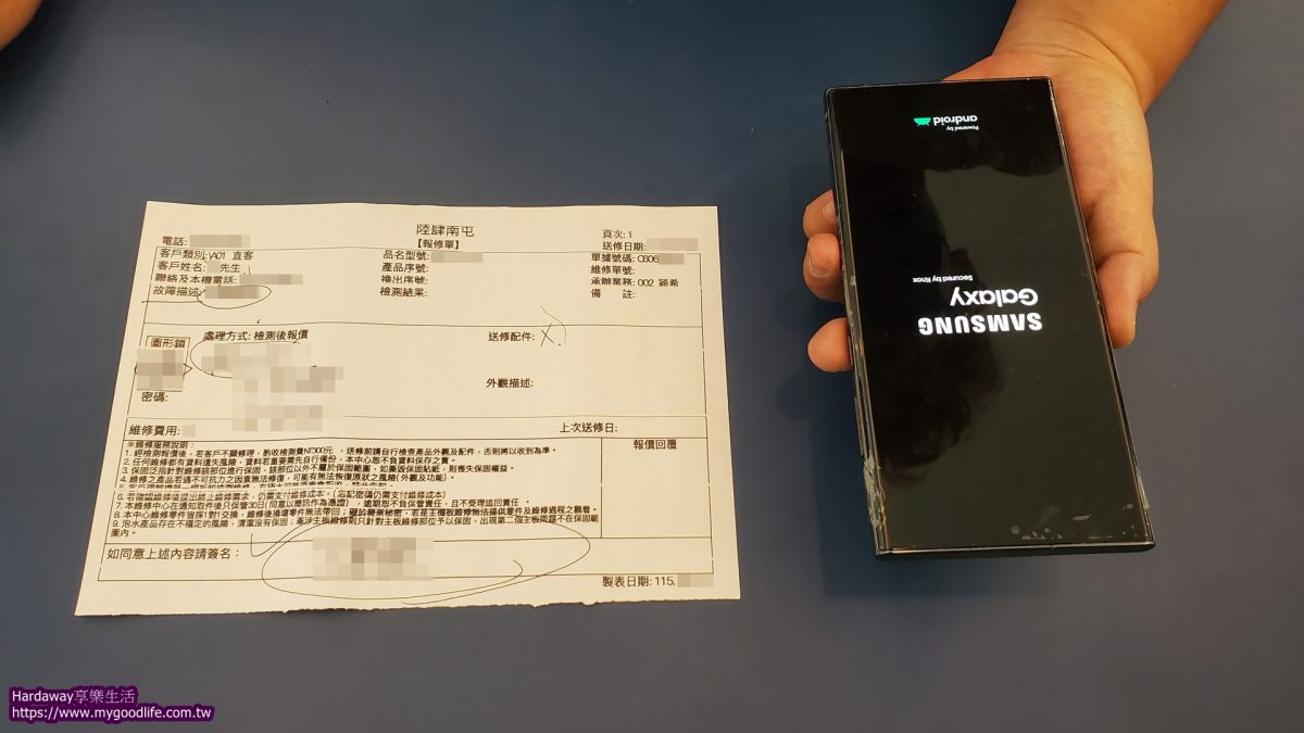 台中南屯Samsung手機換電池推薦